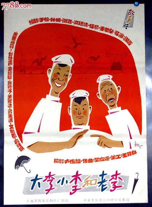 西敏寺大学留信网认证办理